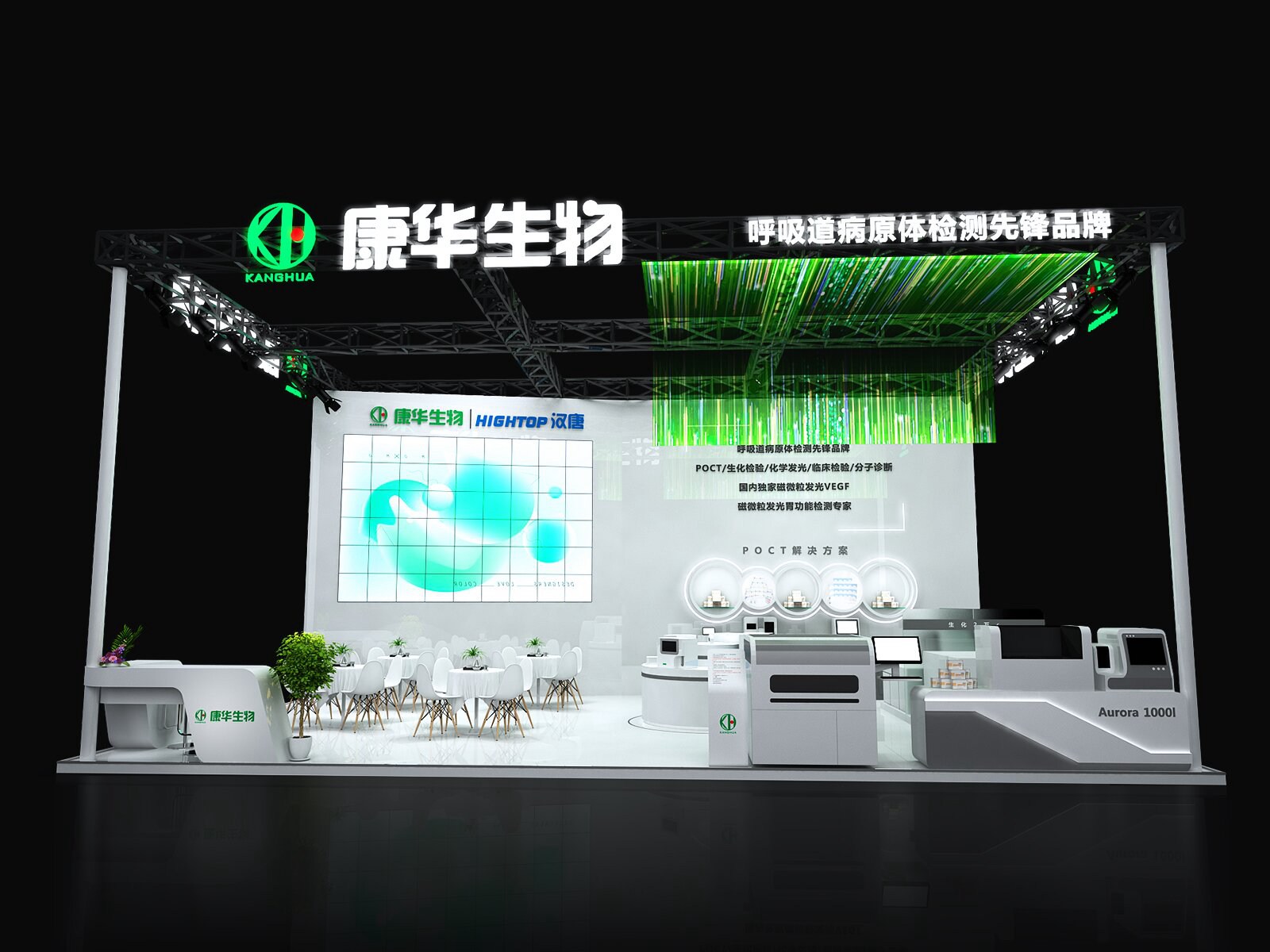康华1