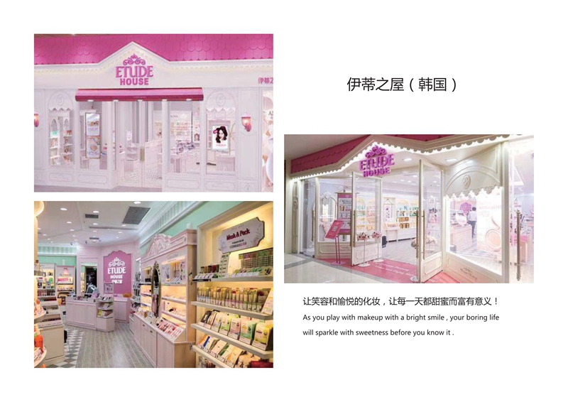 展厅案例