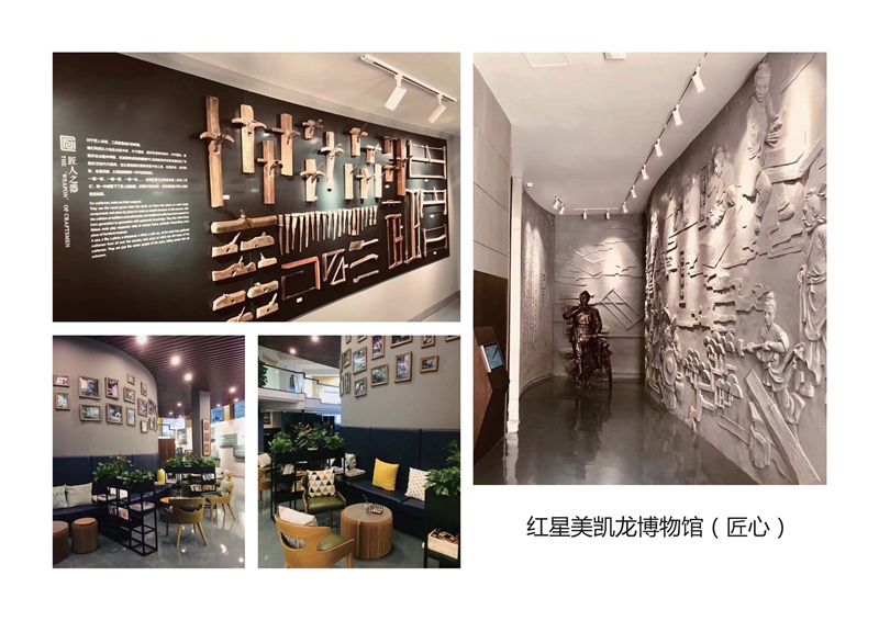 展厅案例