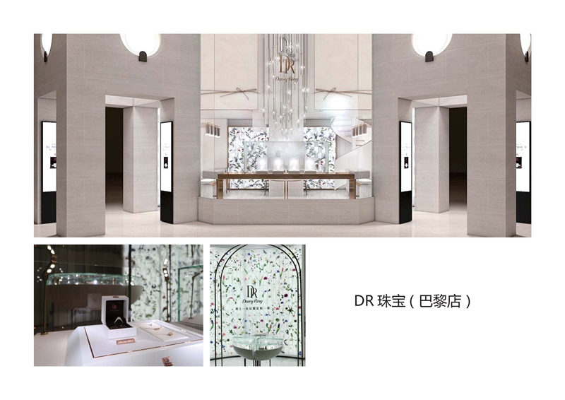 展厅案例
