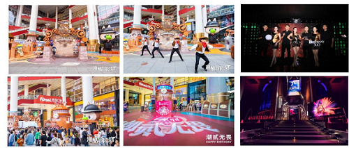 【会议活动案例】--嘉兴旭辉
