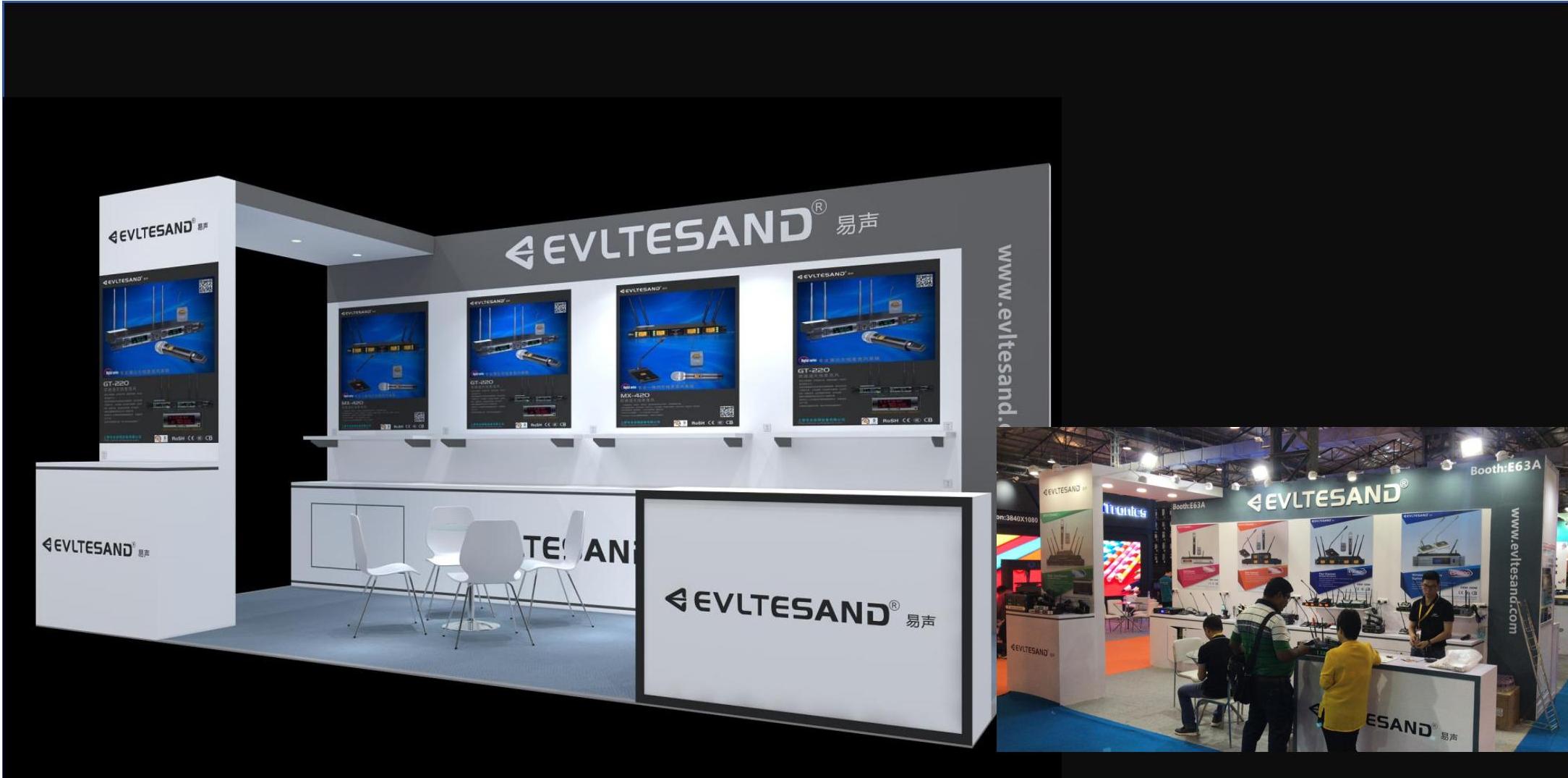 印度音响展-上誉