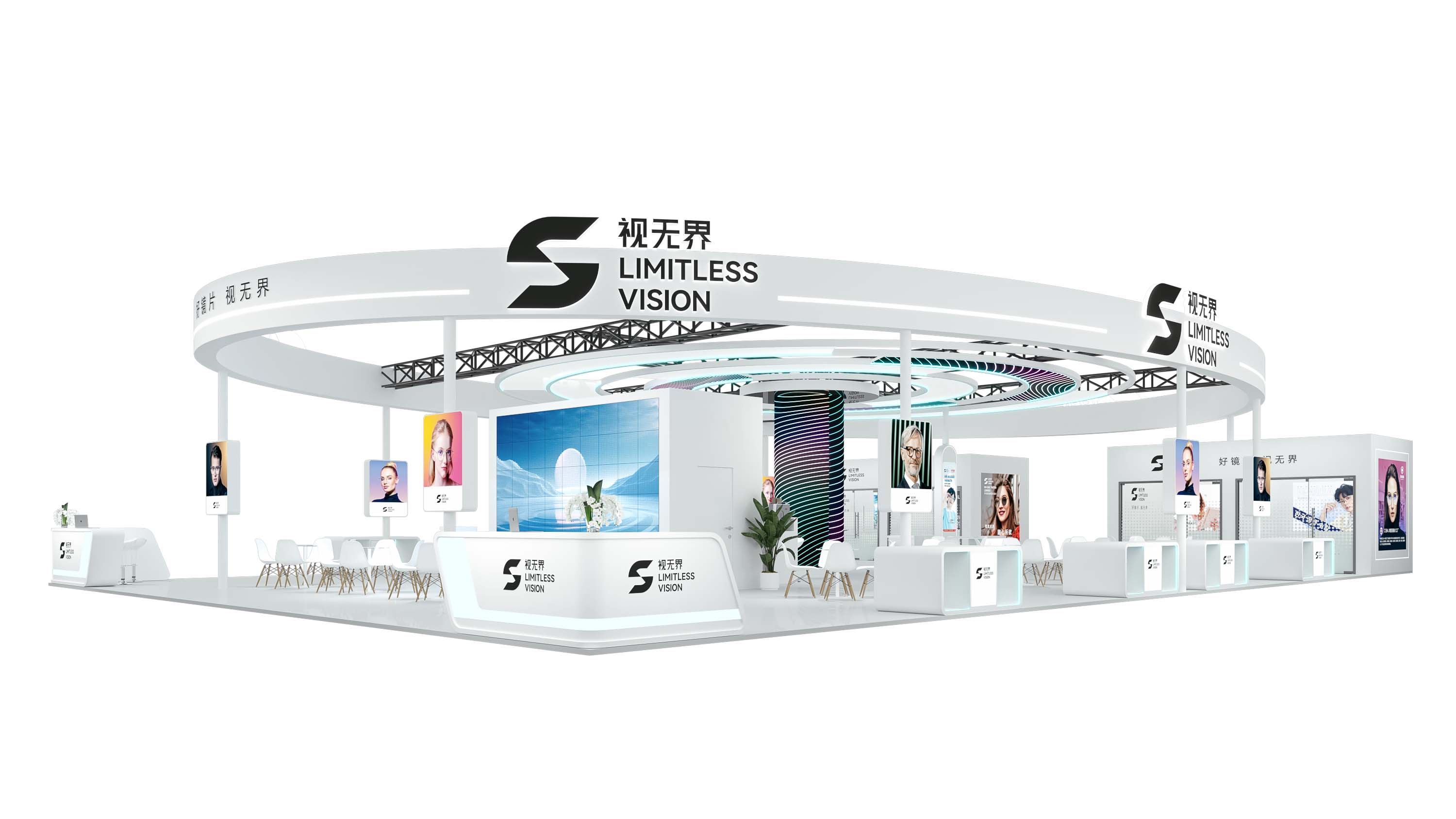 2025 SIOF眼镜展-视无界