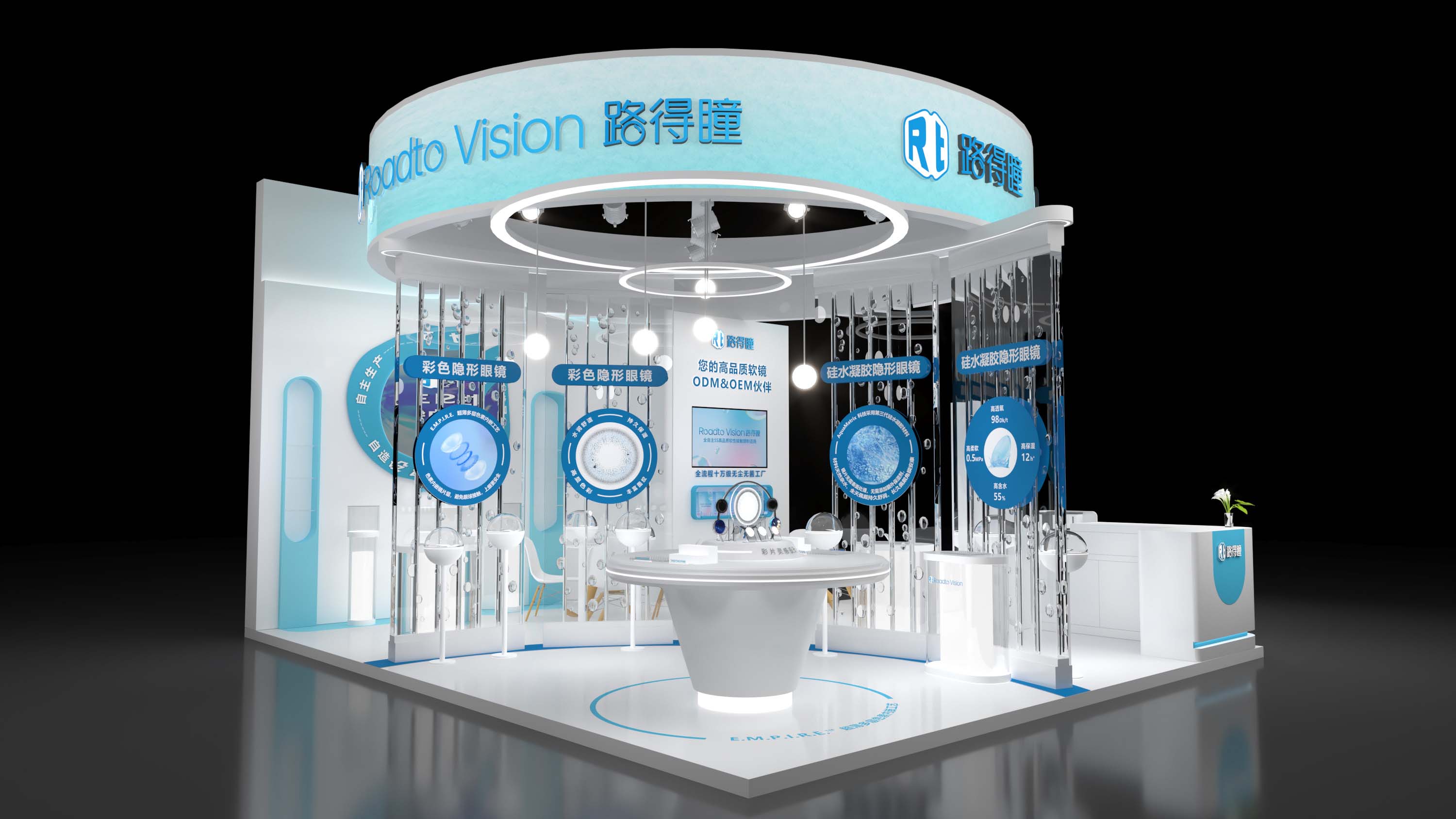 2025 SIOF 眼镜展-路得瞳