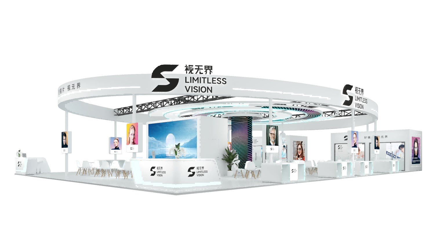 2025 SIOF眼镜展-视无界